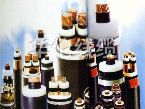 高壓交聯電纜.jpg