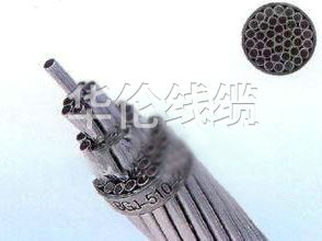 鋁包鋼芯鋁絞線(JL-LB1A、JL-LB14、LBGLJ)